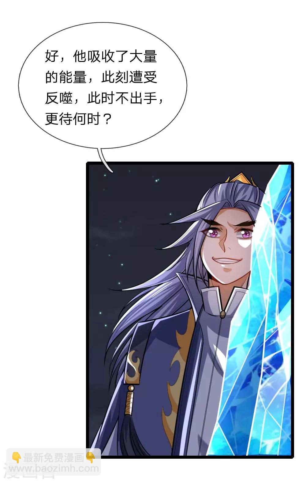 第133话 出手偷袭，小狼护主7