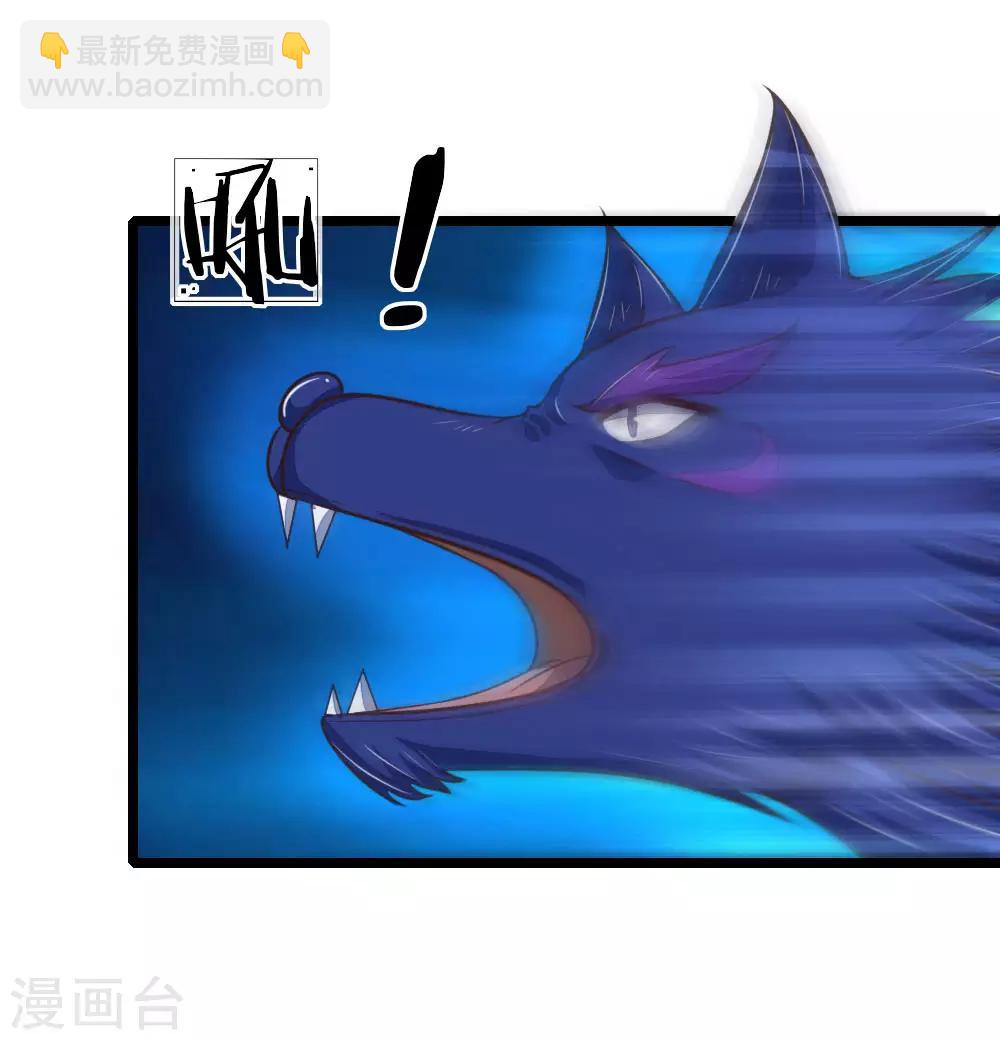 第134话 拖延片刻，偷袭成功1