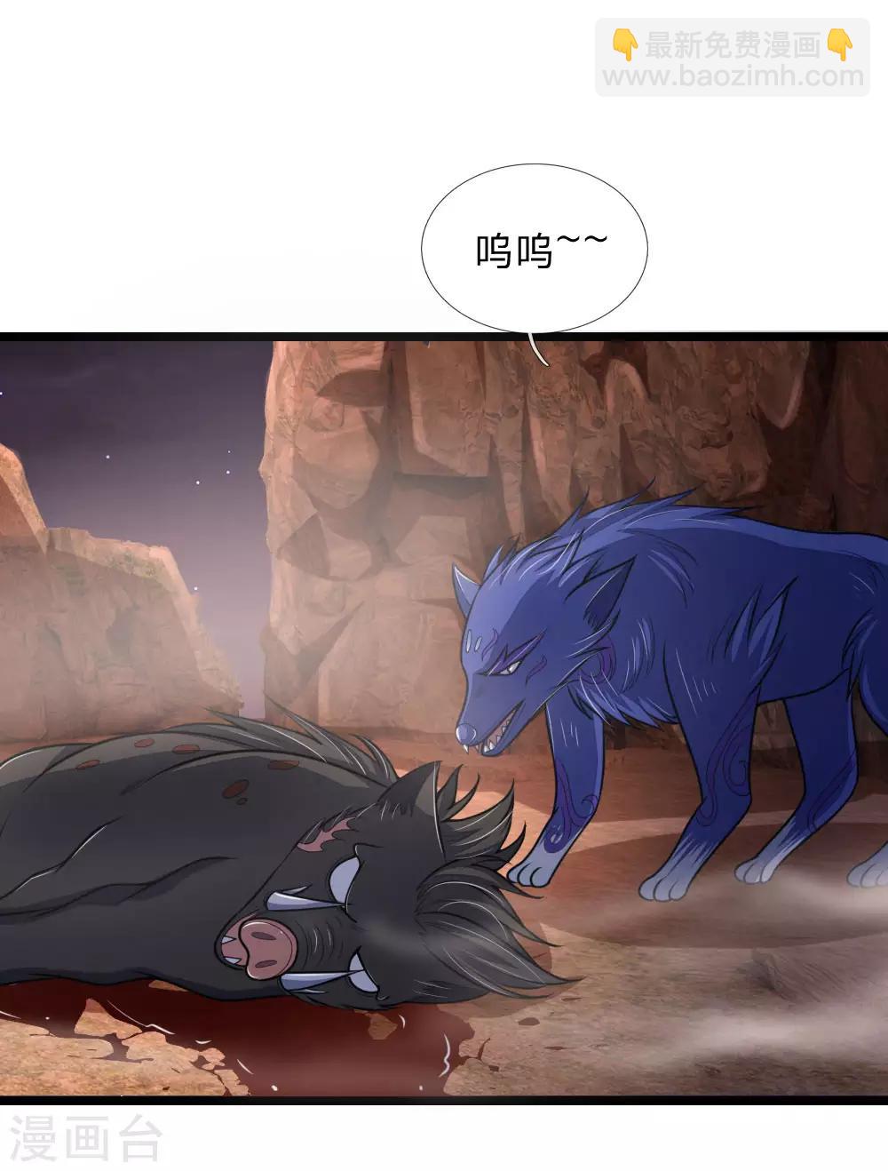 第134话 拖延片刻，偷袭成功17