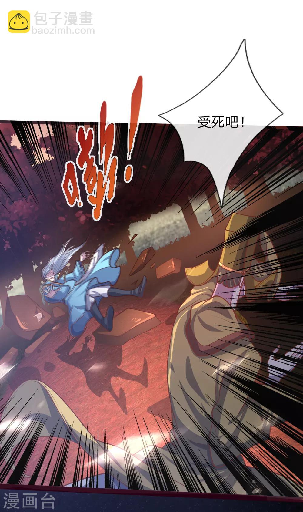 第136话 背叛被袭，五脏俱损16