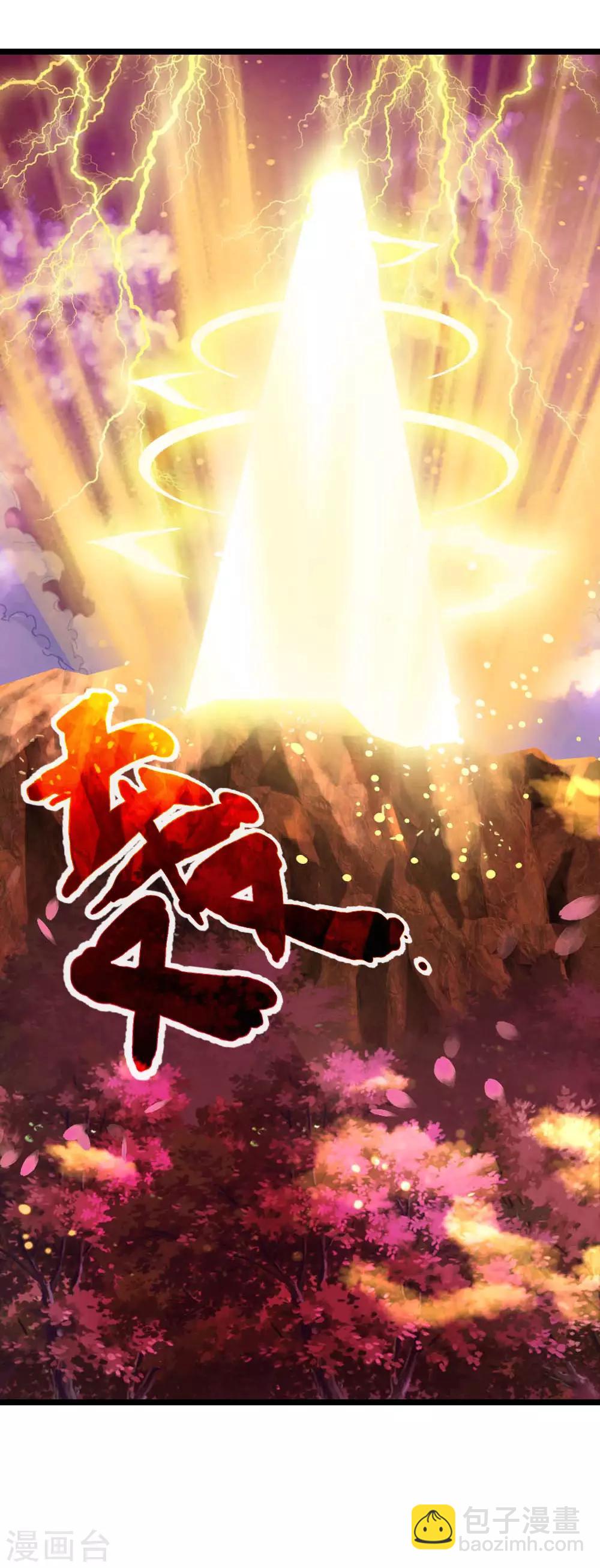 第136话 背叛被袭，五脏俱损3