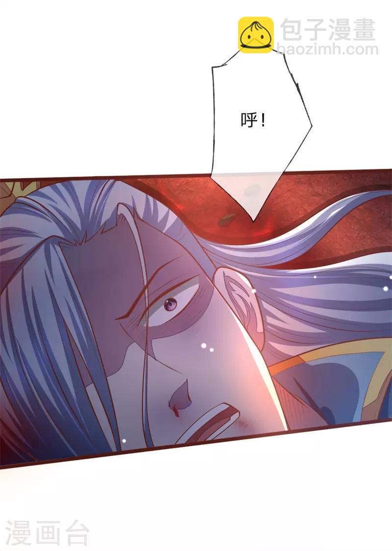 第137话 养虎为患，非我风格1