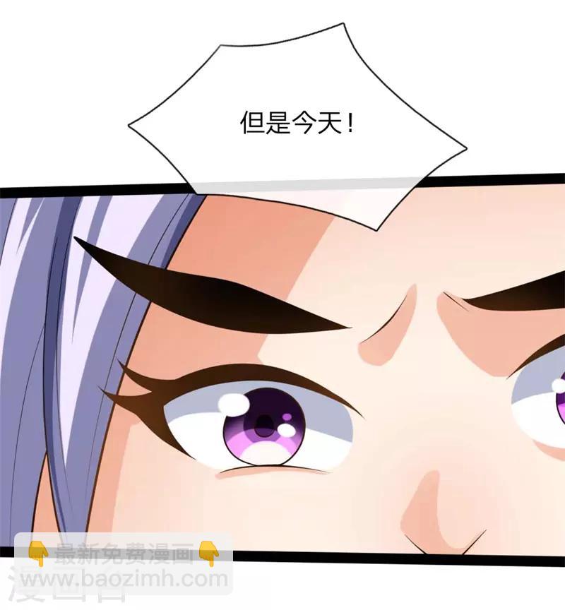 第137话 养虎为患，非我风格19
