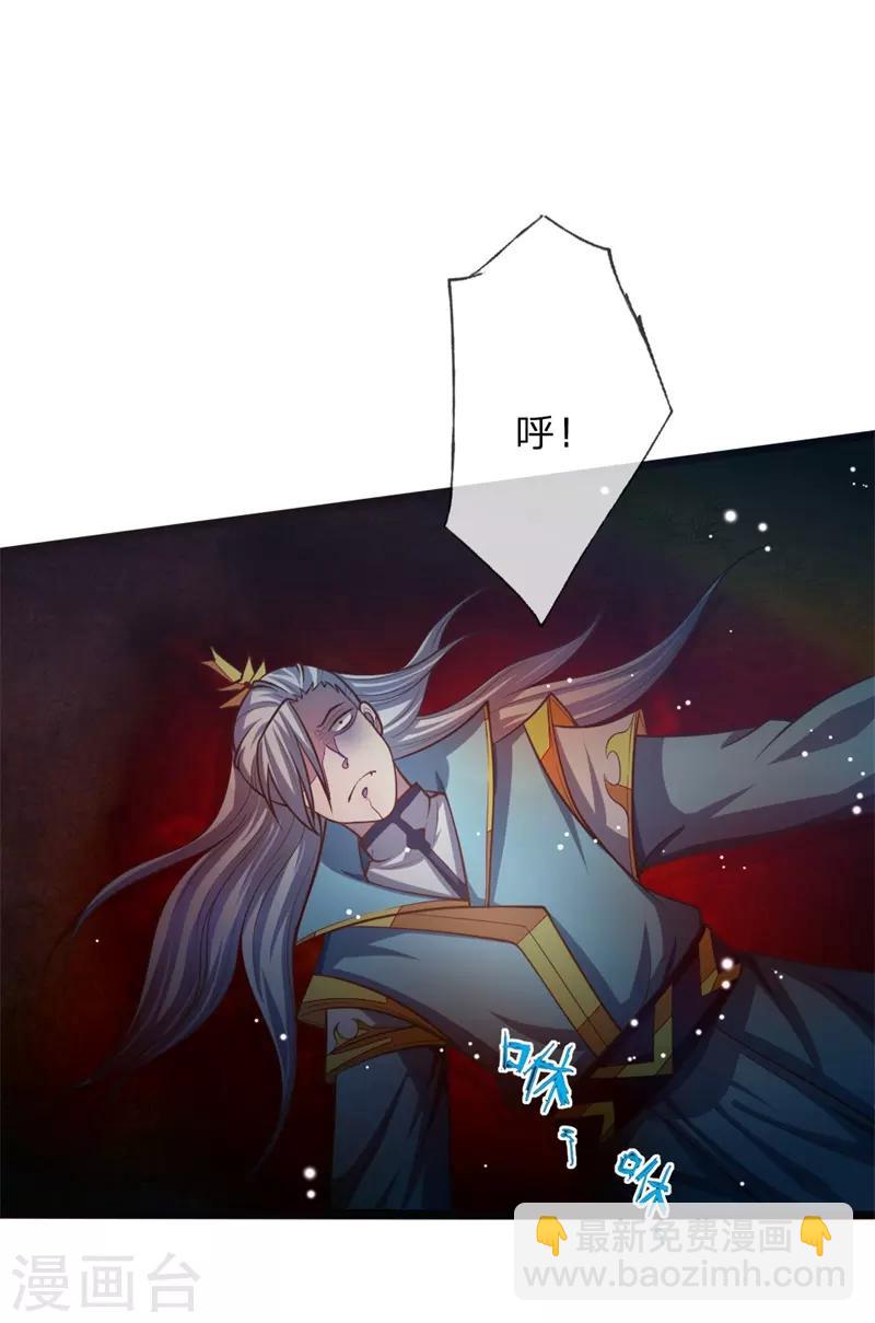 第137话 养虎为患，非我风格2