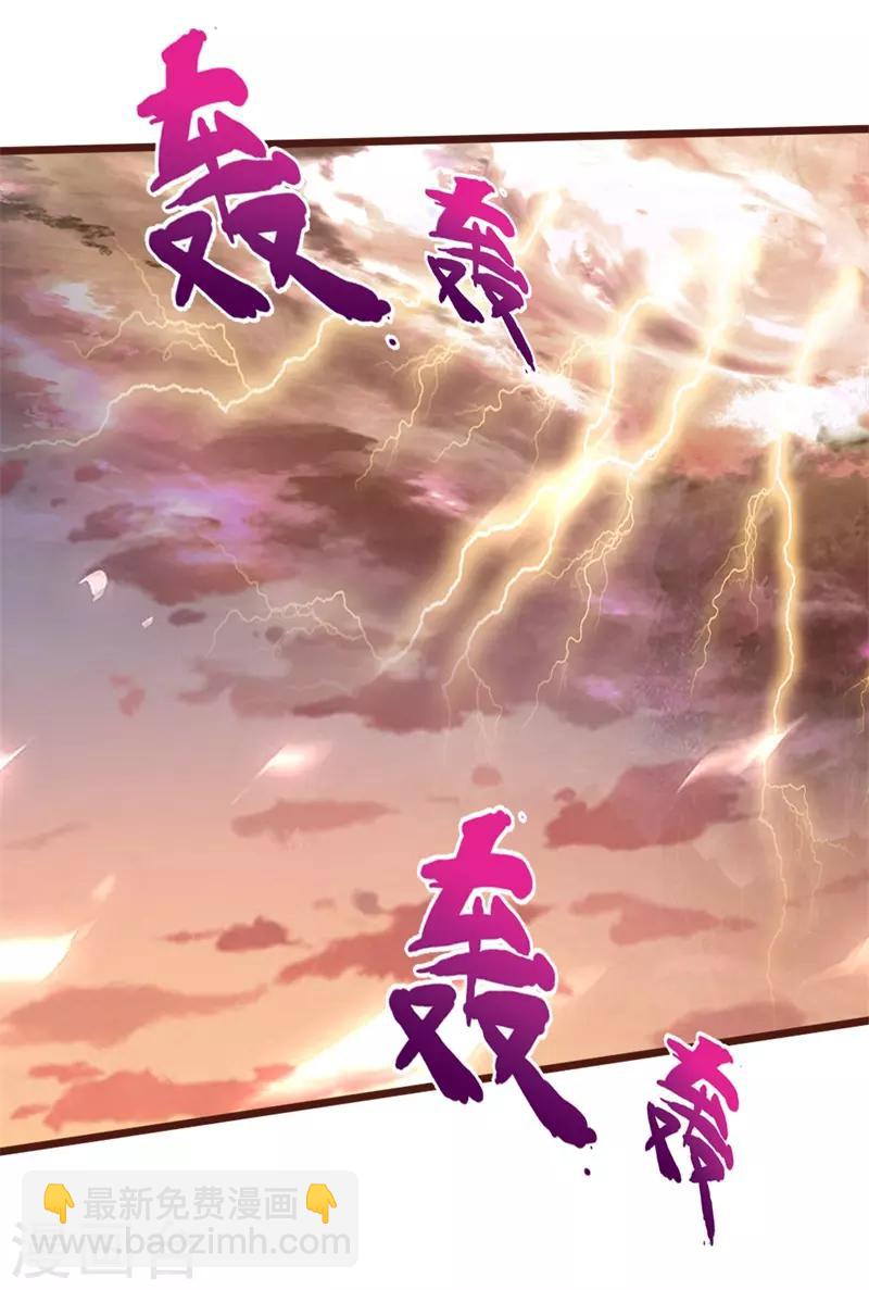 第137话 养虎为患，非我风格4