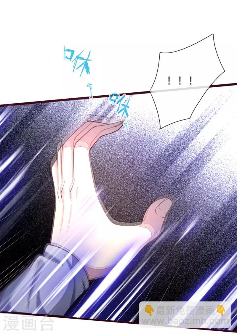 第137话 养虎为患，非我风格5