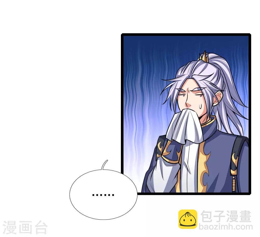 第138话 你我联手，将其诛杀18