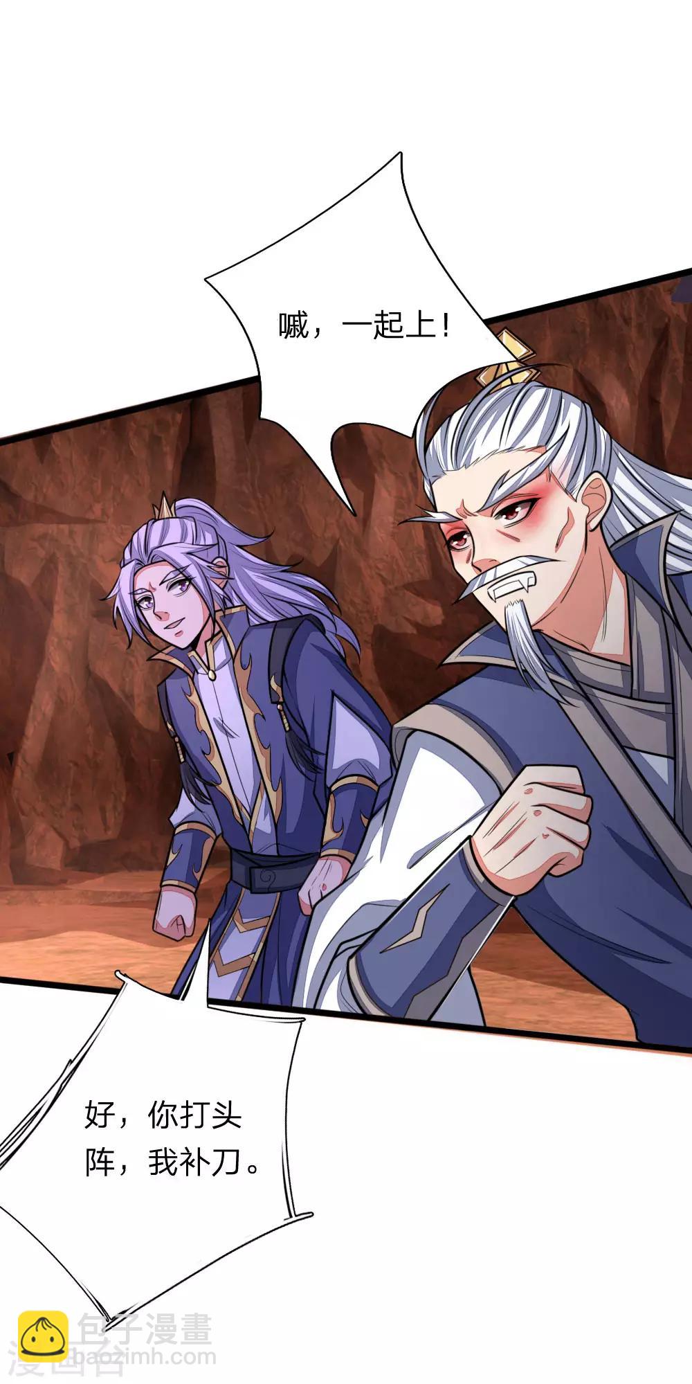 第139话 雕虫小技，班门弄斧11