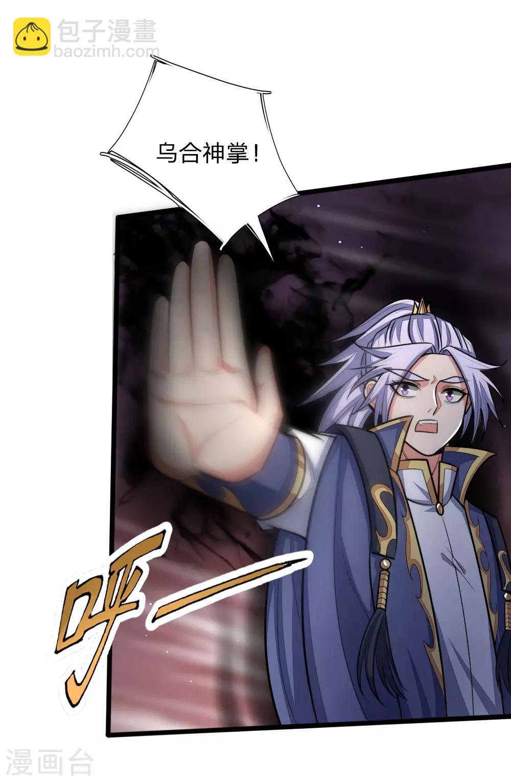 第139话 雕虫小技，班门弄斧2