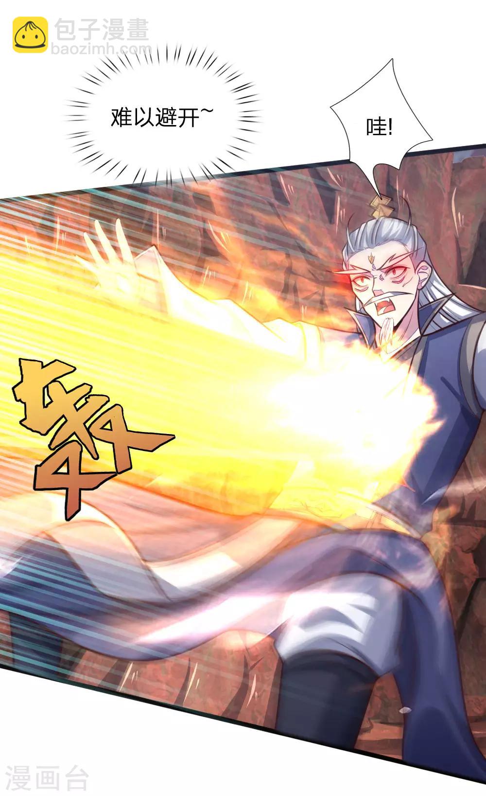 第139话 雕虫小技，班门弄斧20
