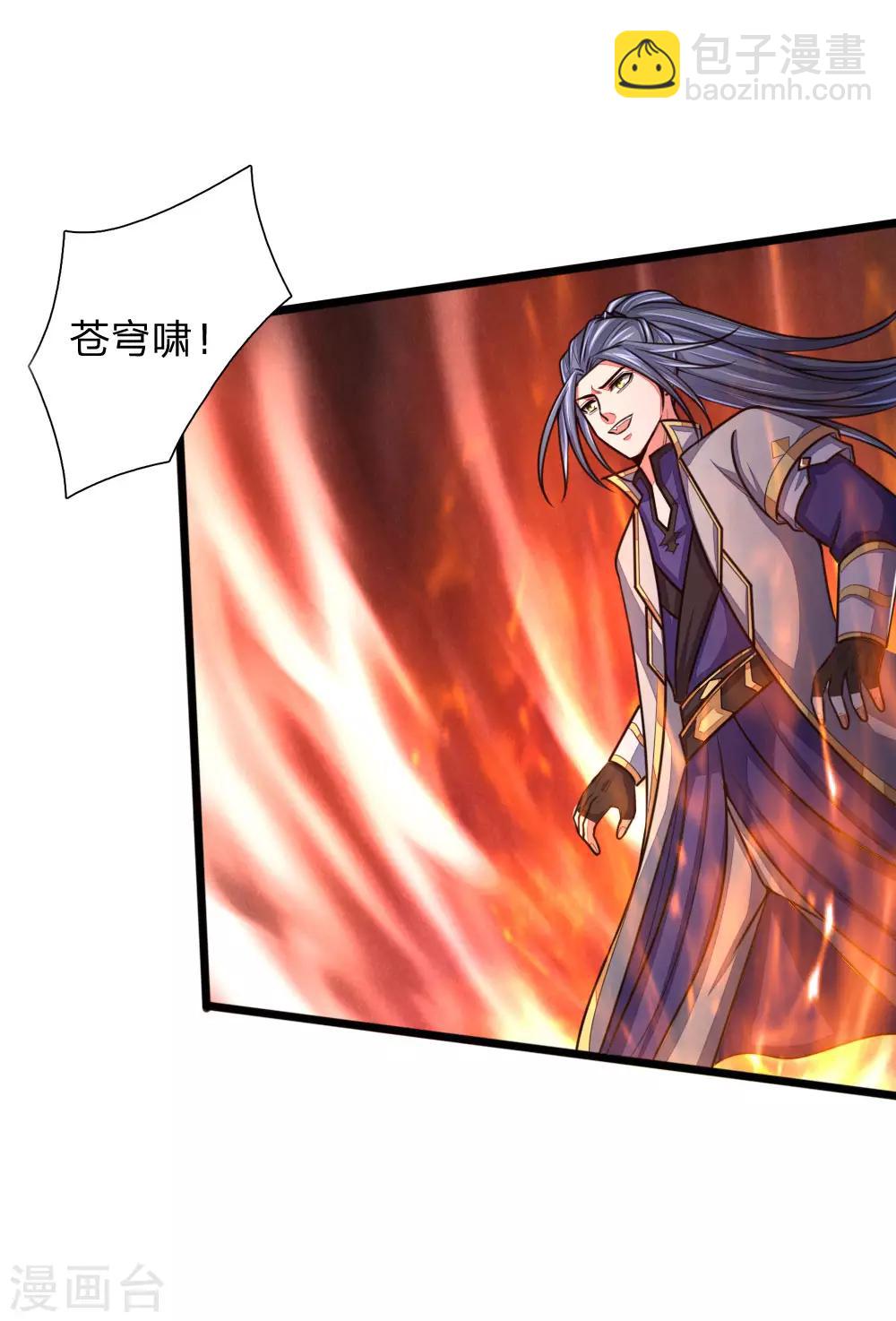 第139话 雕虫小技，班门弄斧7
