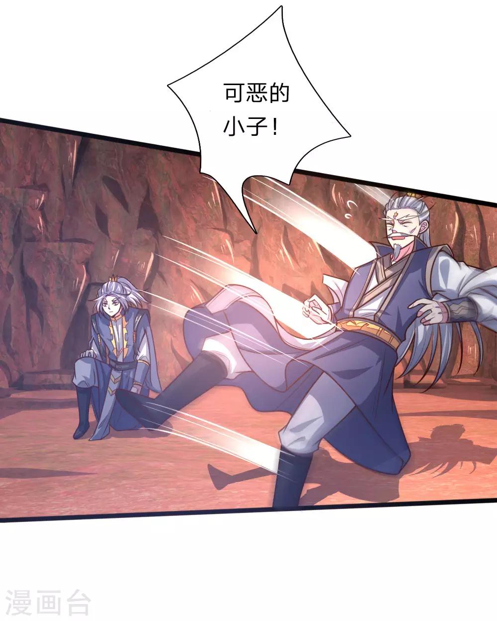 第140话 全力出击，击杀萧晨0