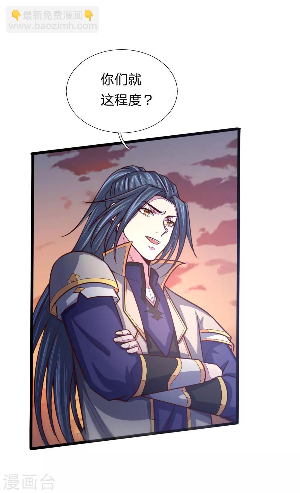第140话 全力出击，击杀萧晨1