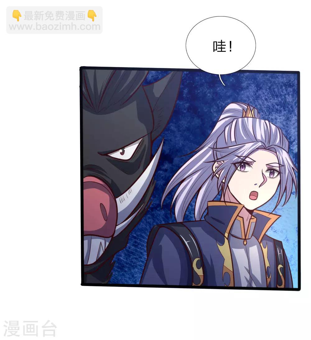 第140话 全力出击，击杀萧晨17