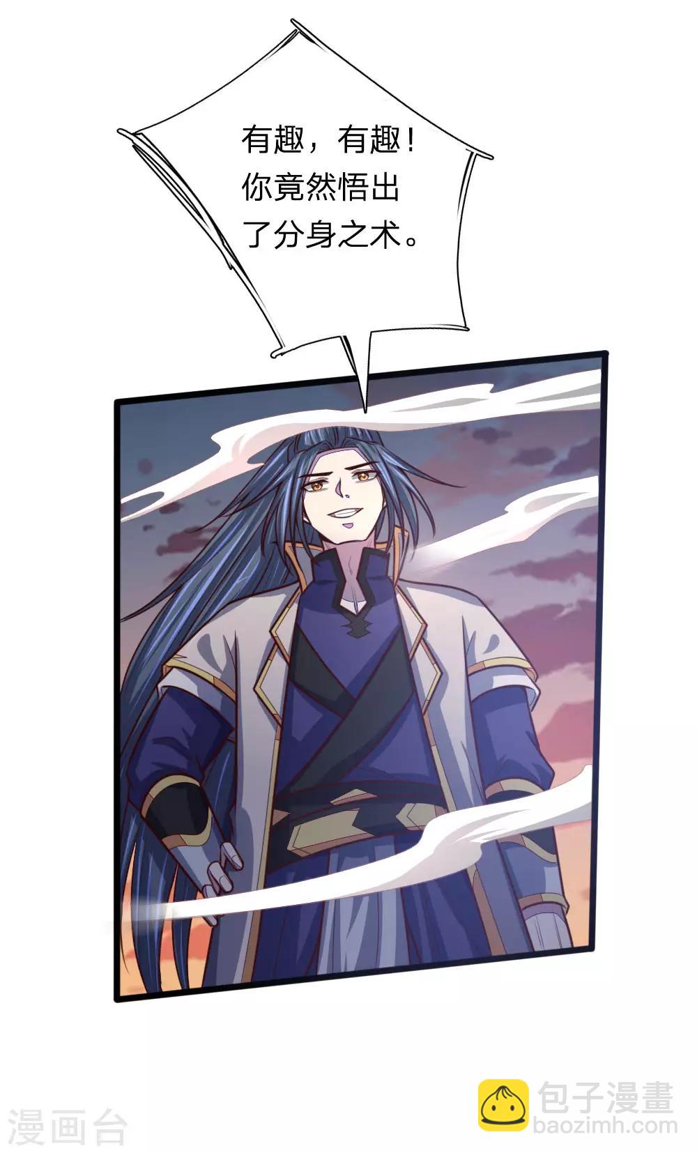 第140话 全力出击，击杀萧晨19