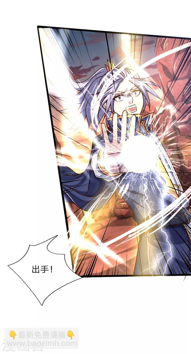 第141话 人外有人，天外有天11