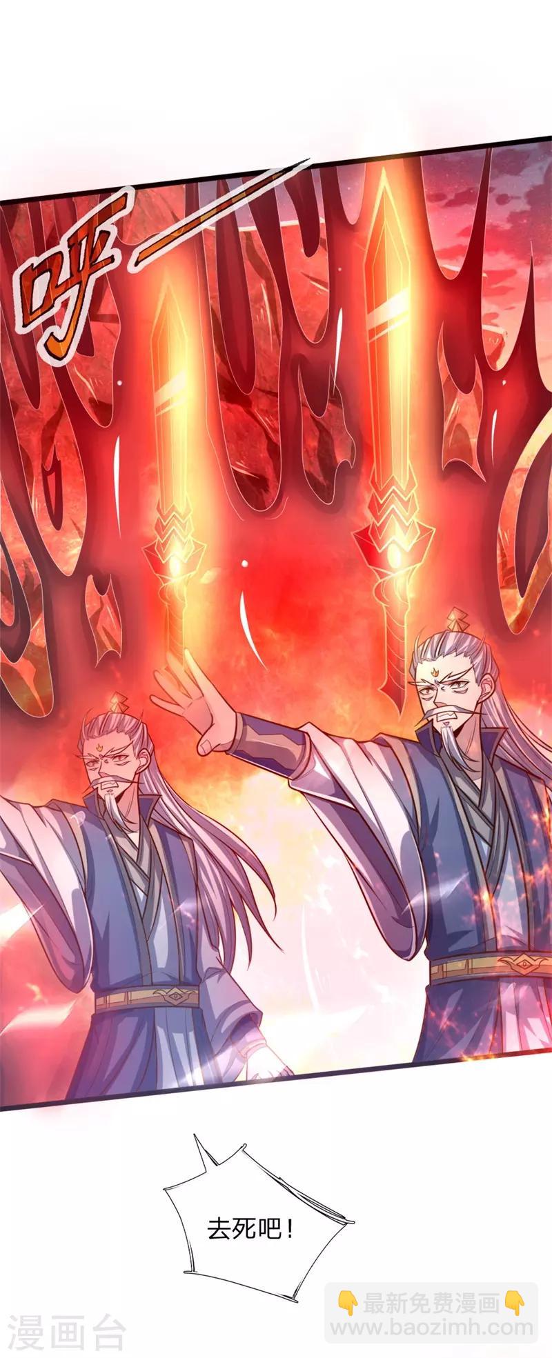 第141话 人外有人，天外有天14