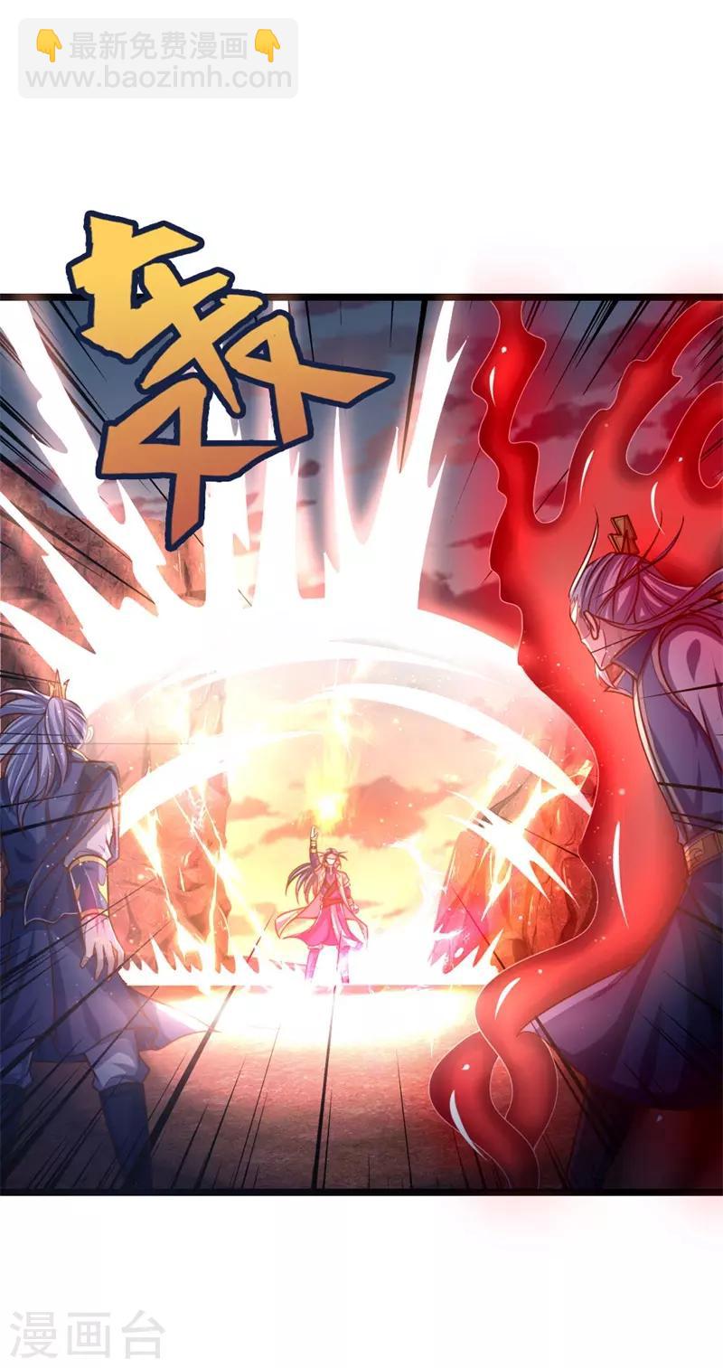 第141话 人外有人，天外有天7