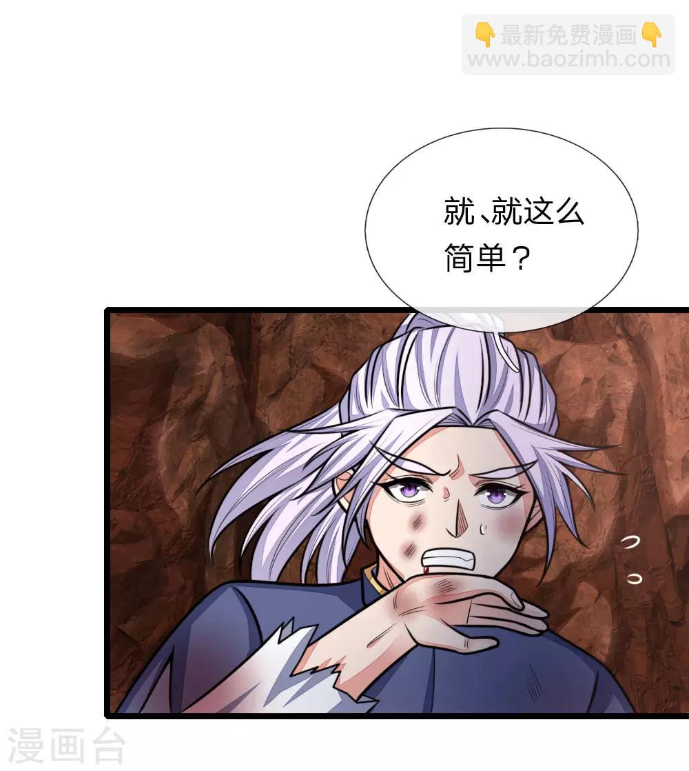 第150话 人未陨落，契约解除1
