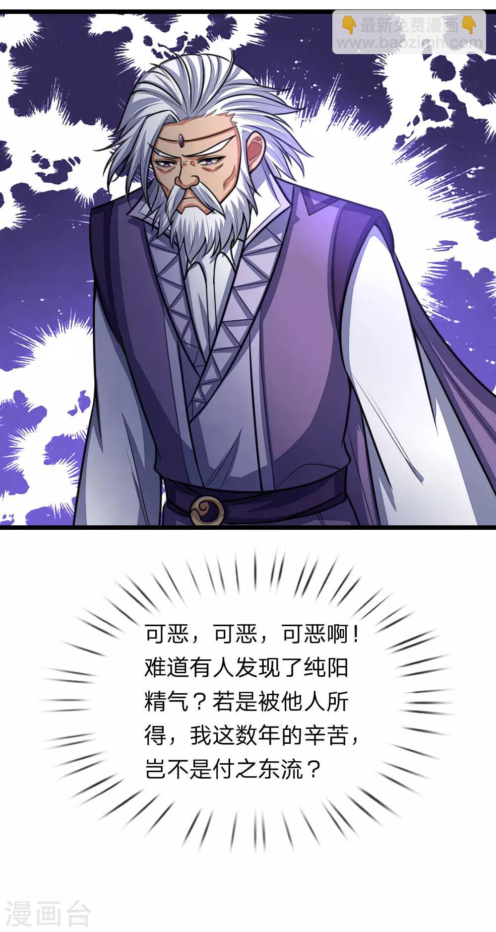 第150话 人未陨落，契约解除11