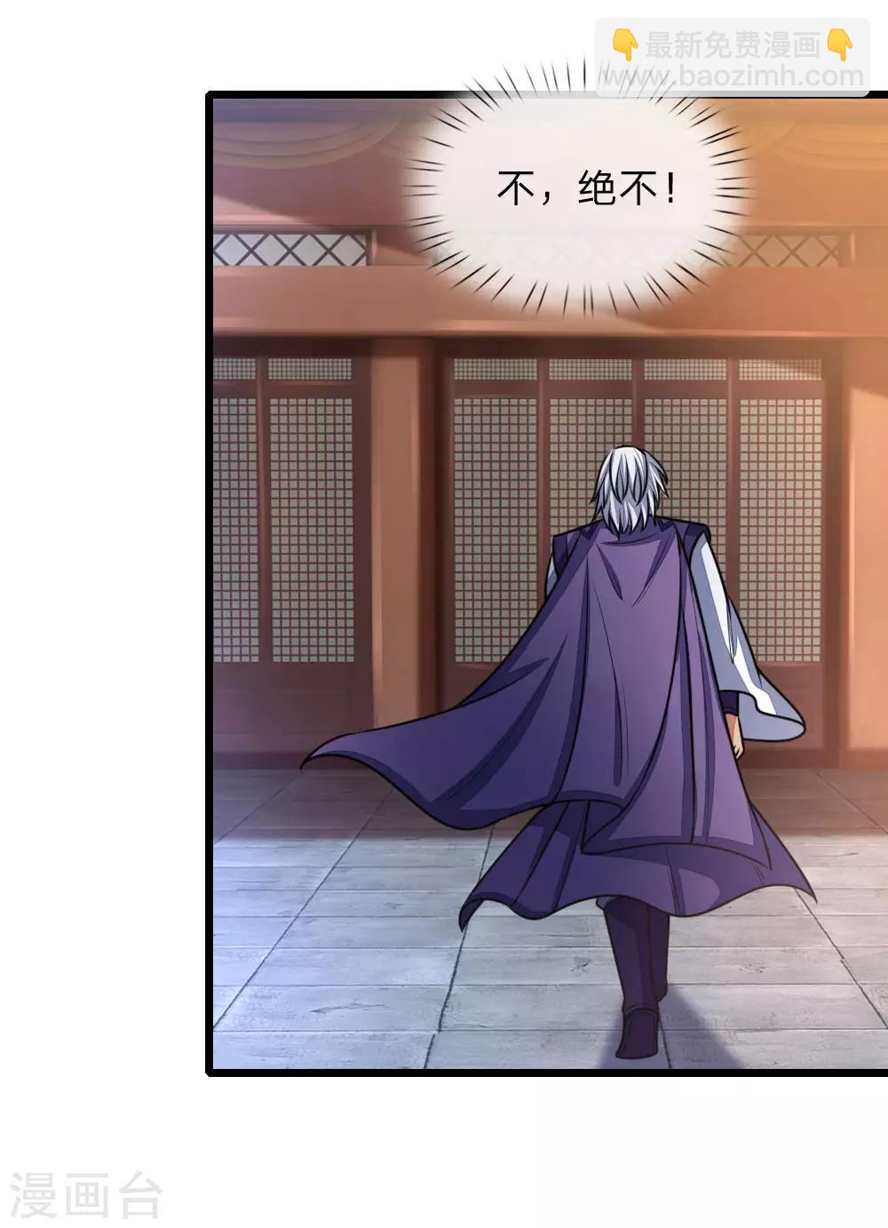 第150话 人未陨落，契约解除12