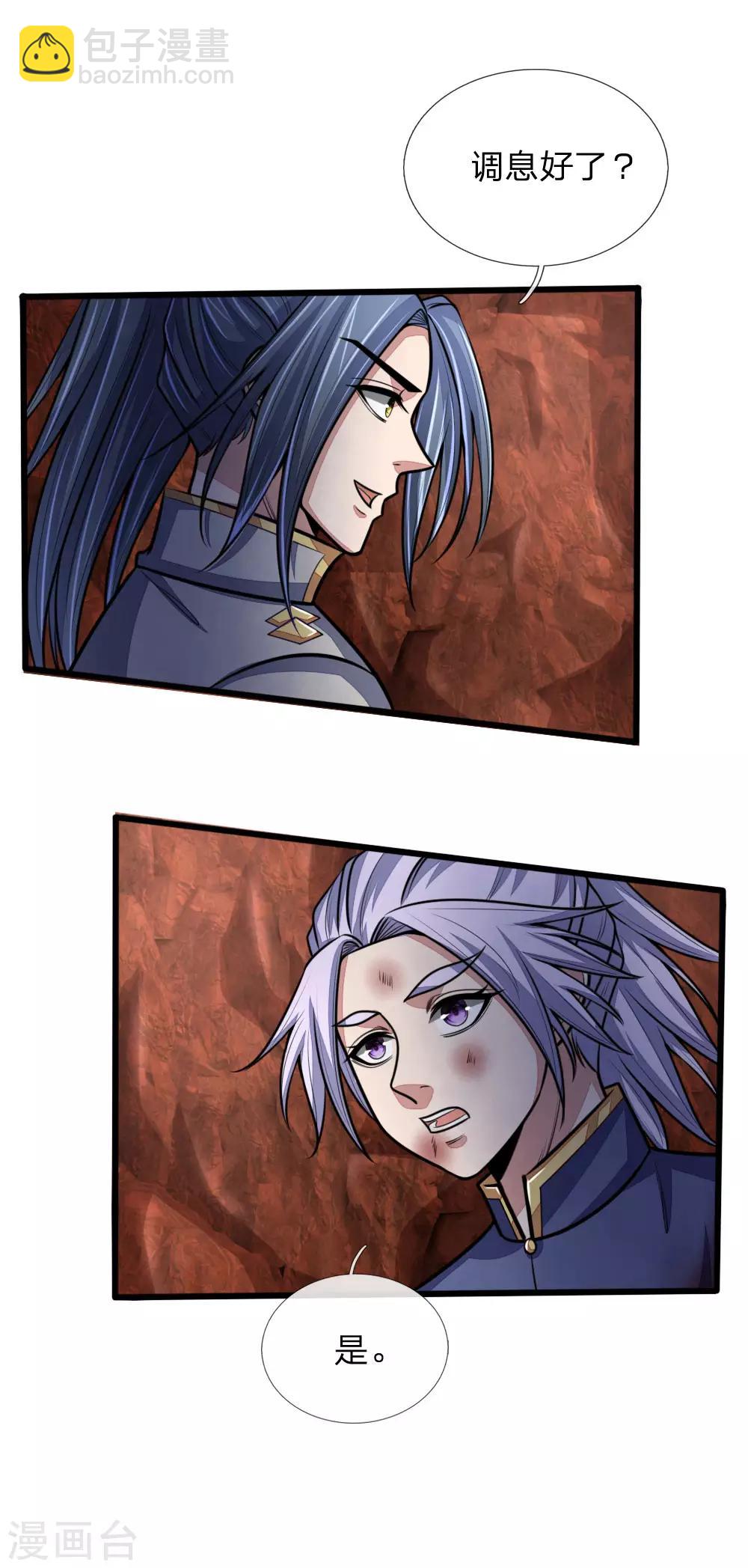 第150话 人未陨落，契约解除15
