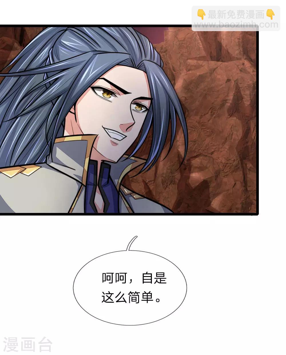 第150话 人未陨落，契约解除2