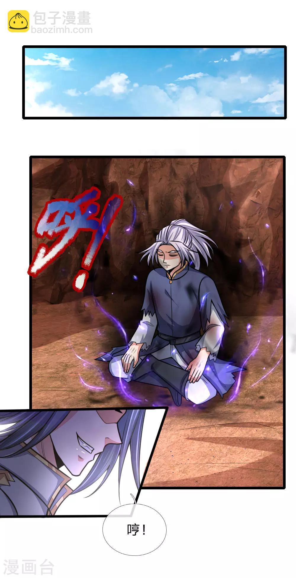 第150话 人未陨落，契约解除3