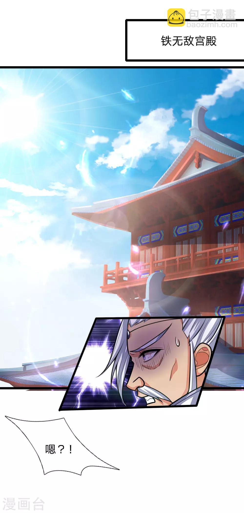第150话 人未陨落，契约解除4