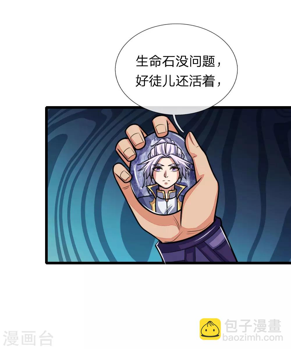 第150话 人未陨落，契约解除6
