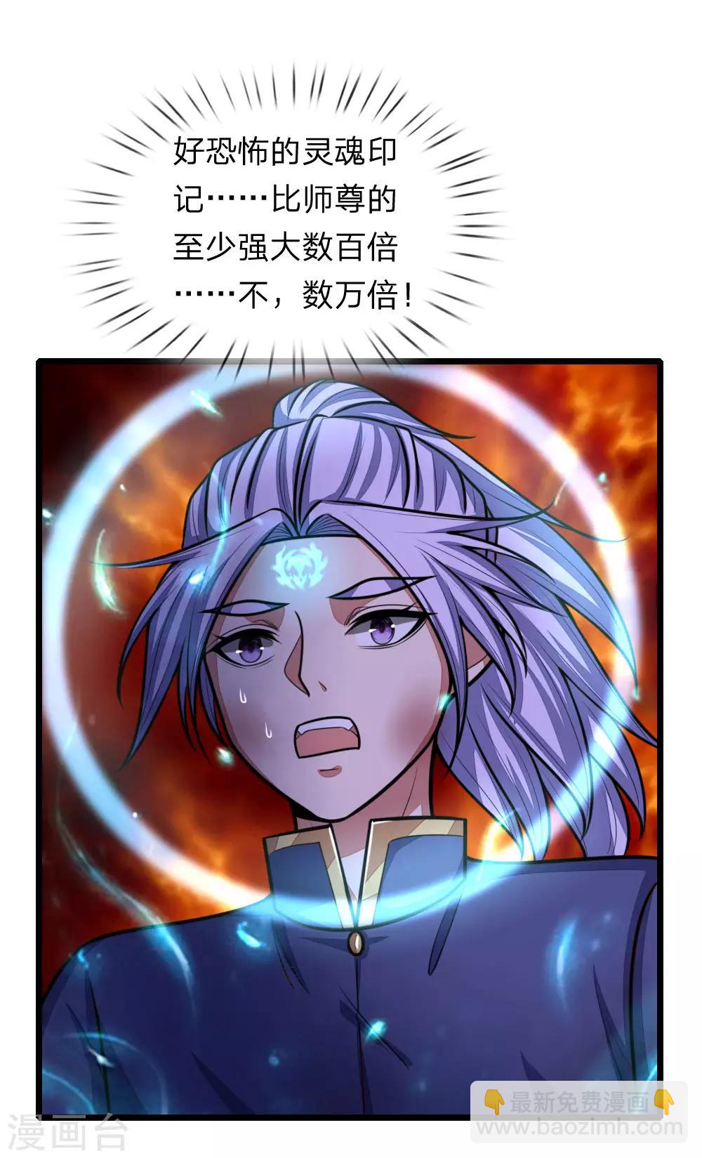 第151话 三大条件，一统青州2