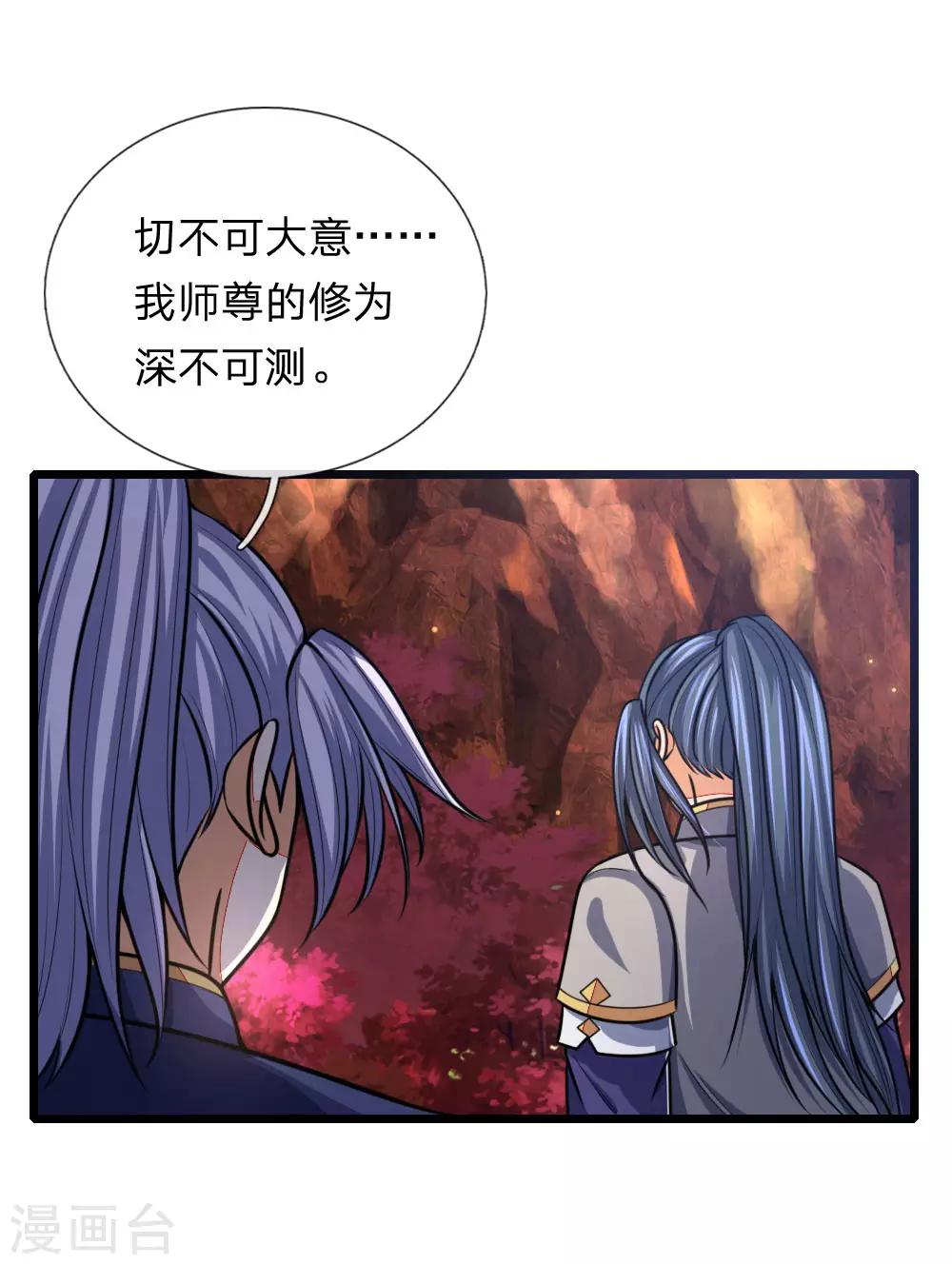 第152话 神秘莫测，难以看透0