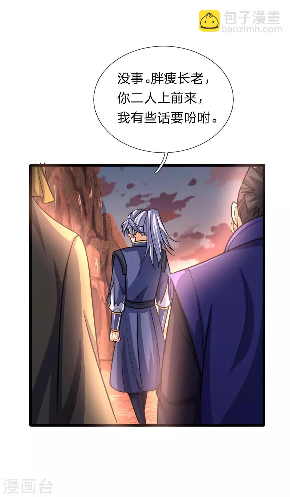 第152话 神秘莫测，难以看透11