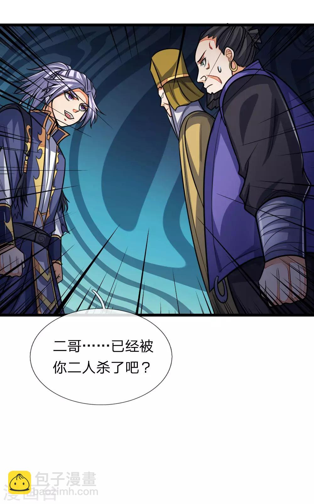 第152话 神秘莫测，难以看透13