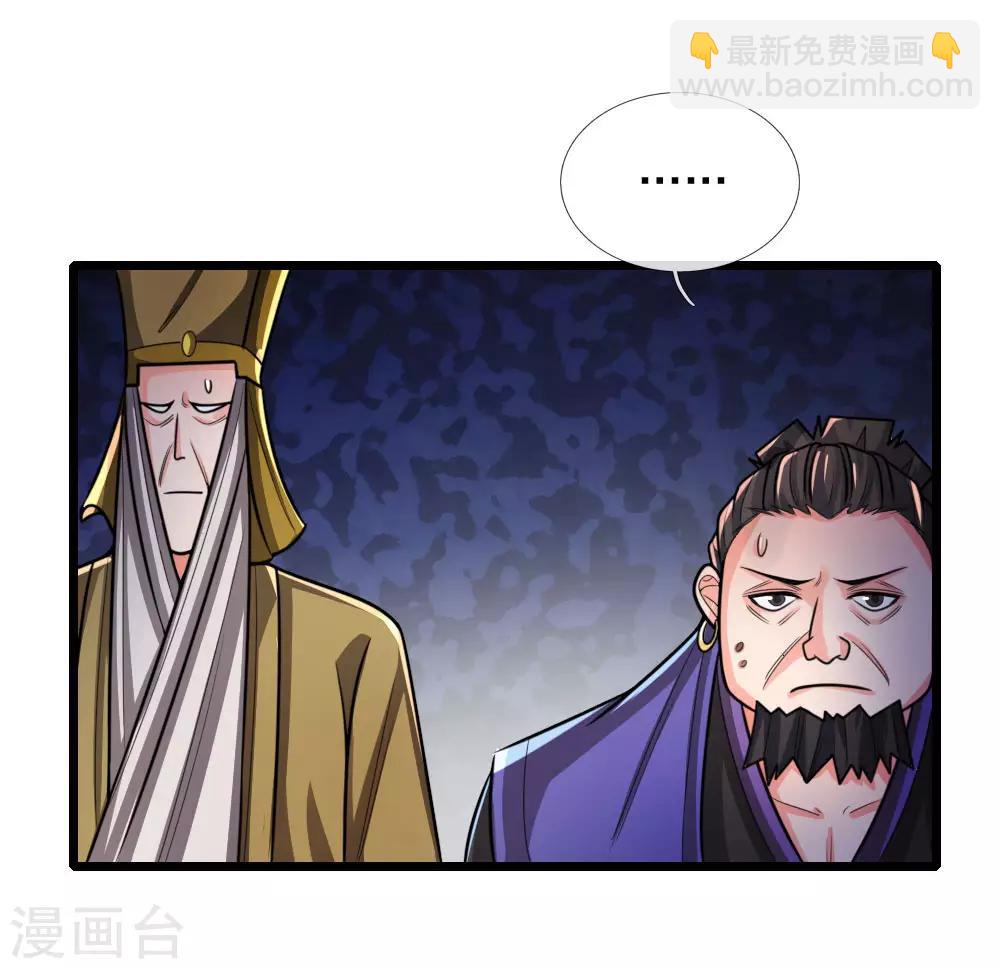 第152话 神秘莫测，难以看透14