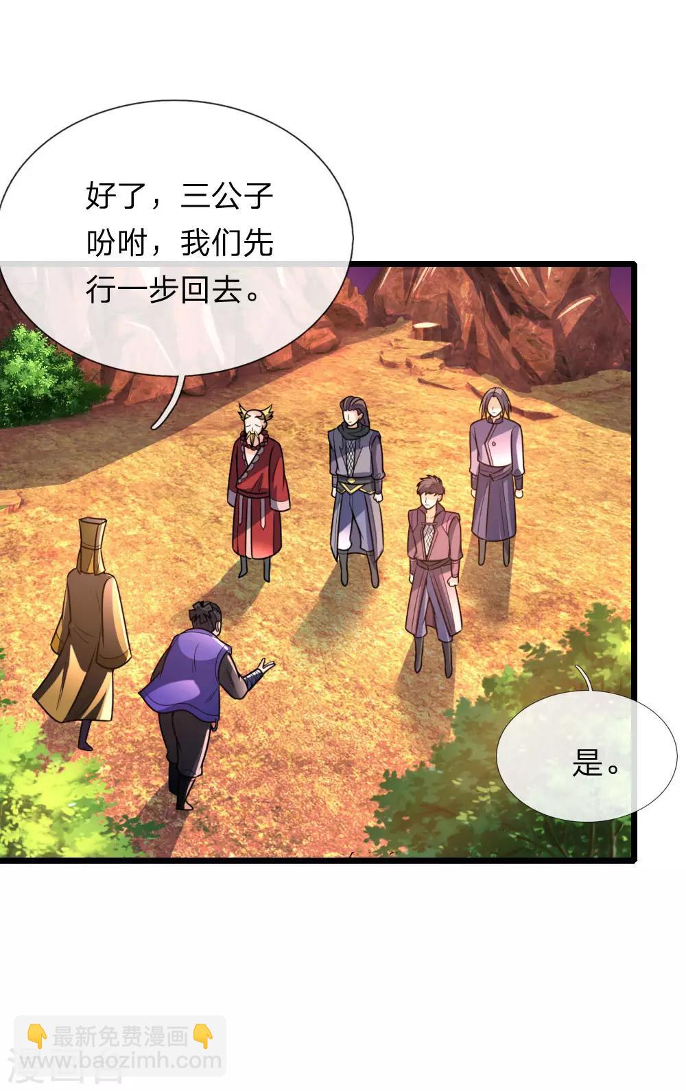 第152话 神秘莫测，难以看透18