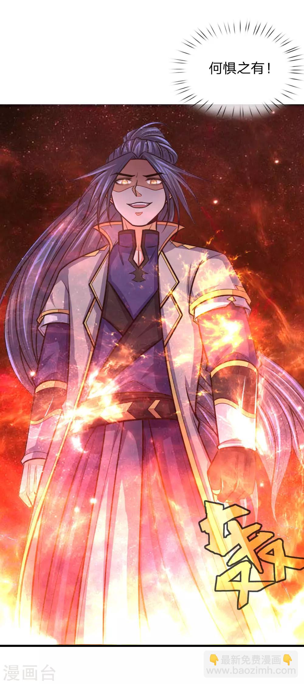 第152话 神秘莫测，难以看透4