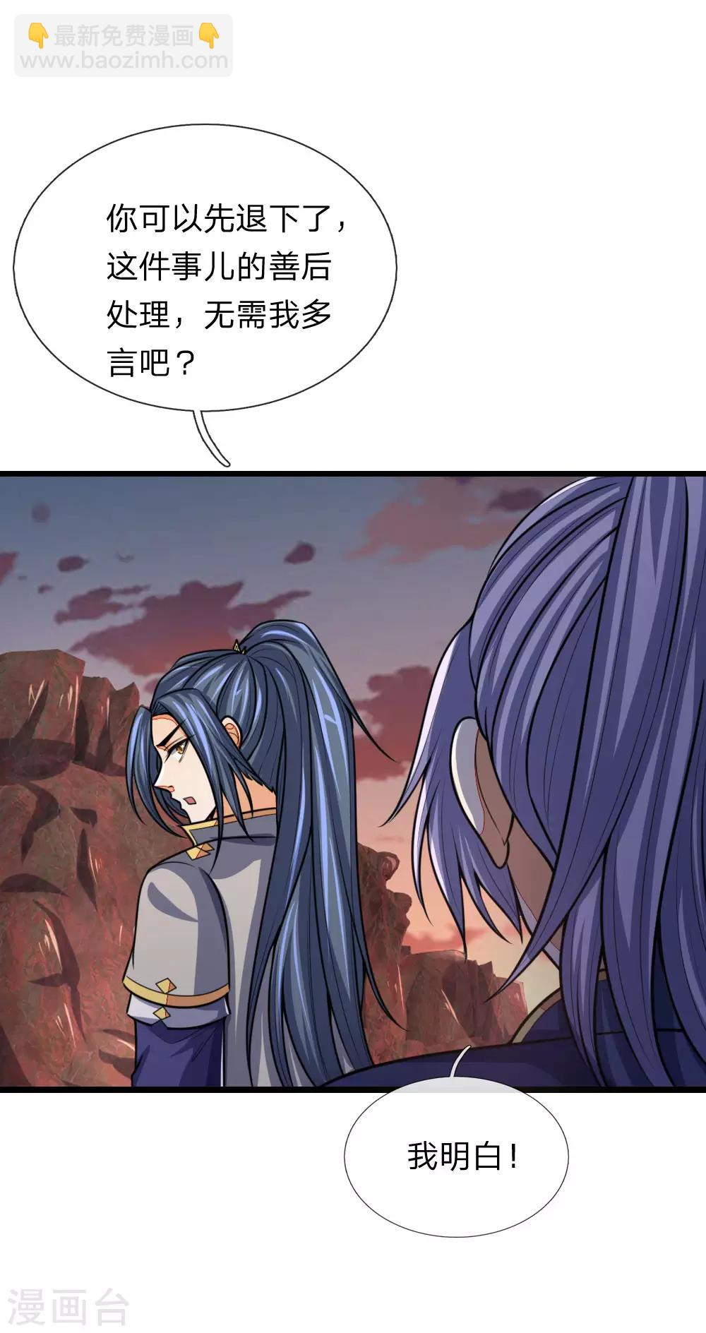 第152话 神秘莫测，难以看透6