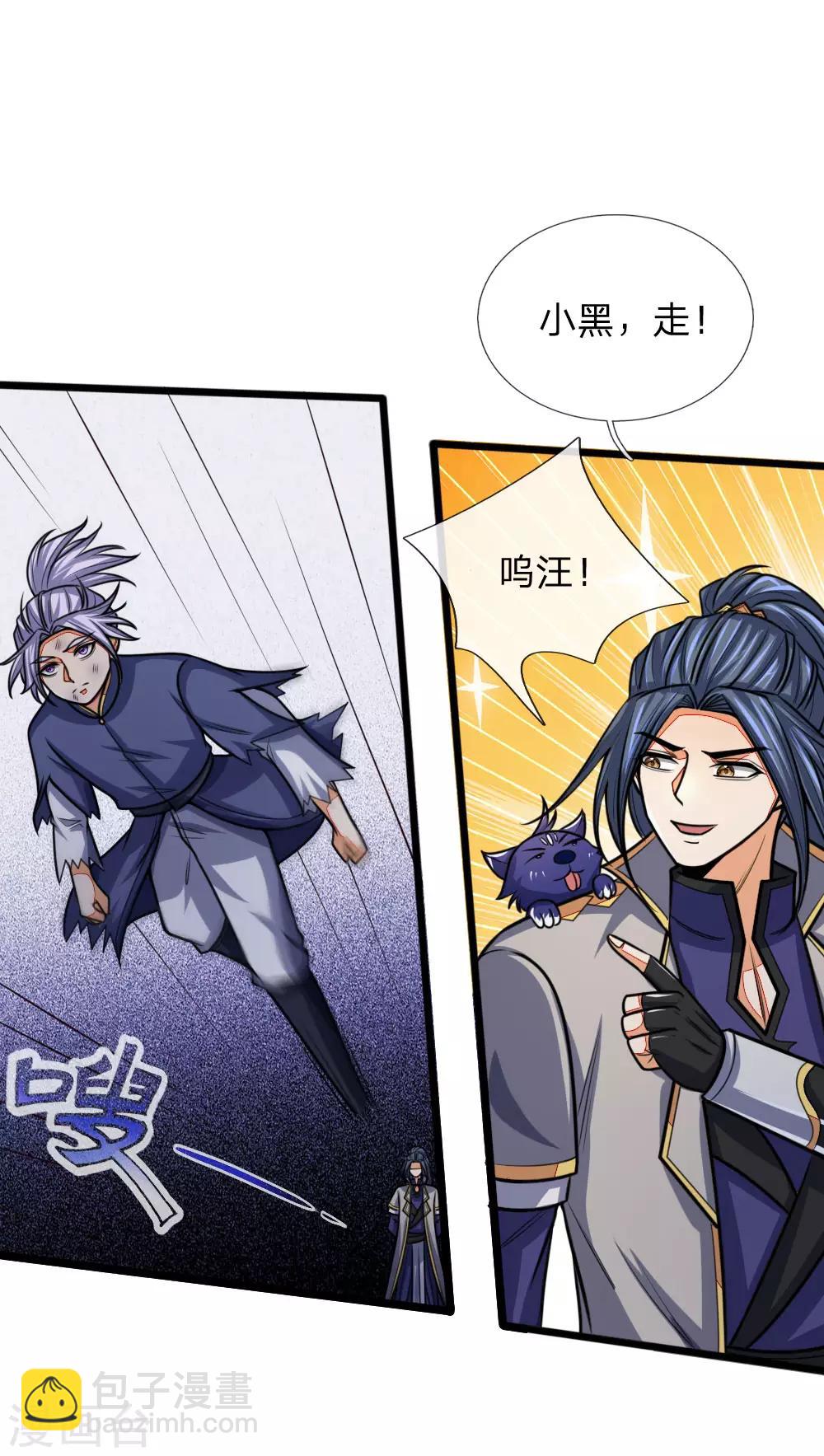 第152话 神秘莫测，难以看透7