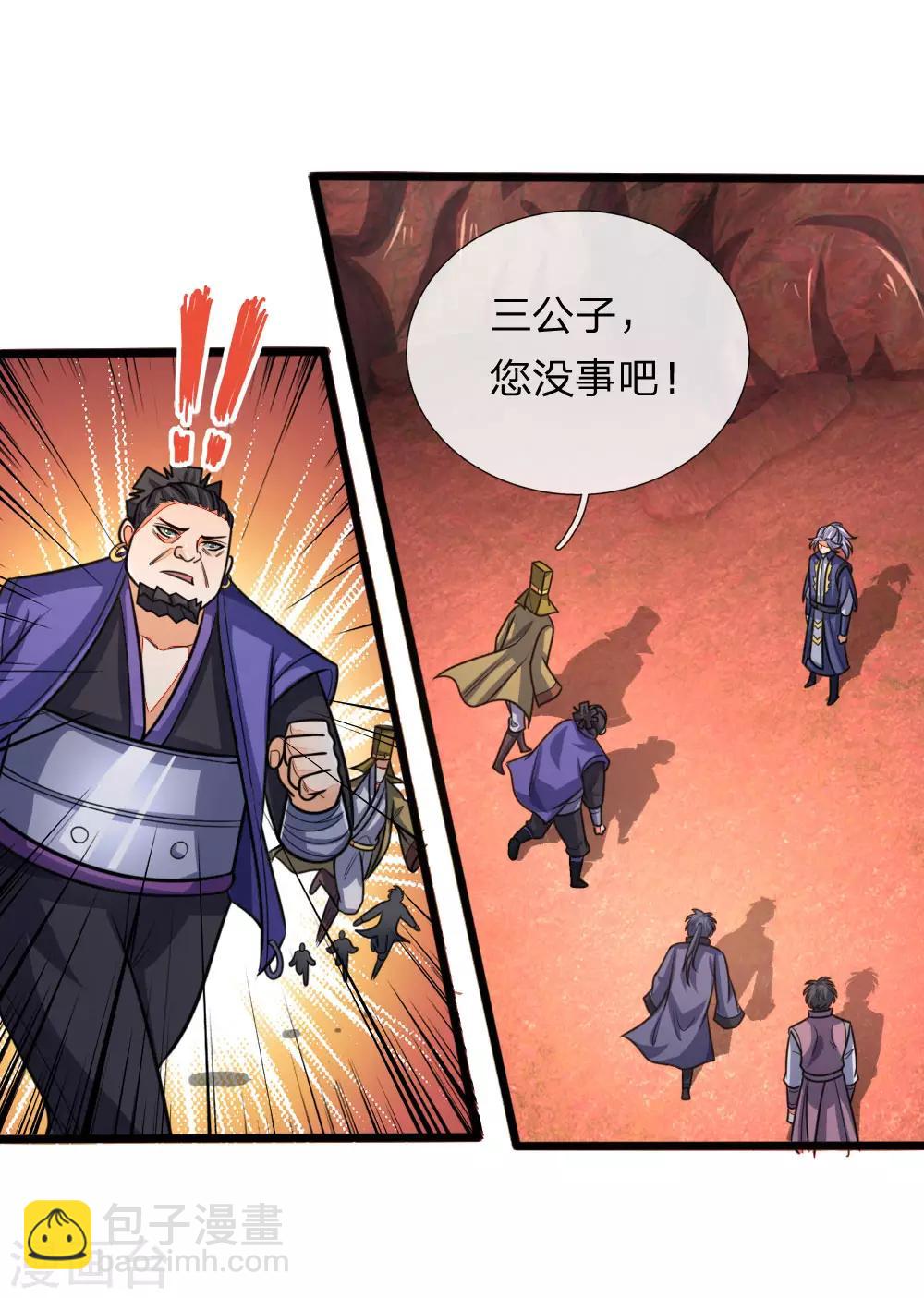 第152话 神秘莫测，难以看透9