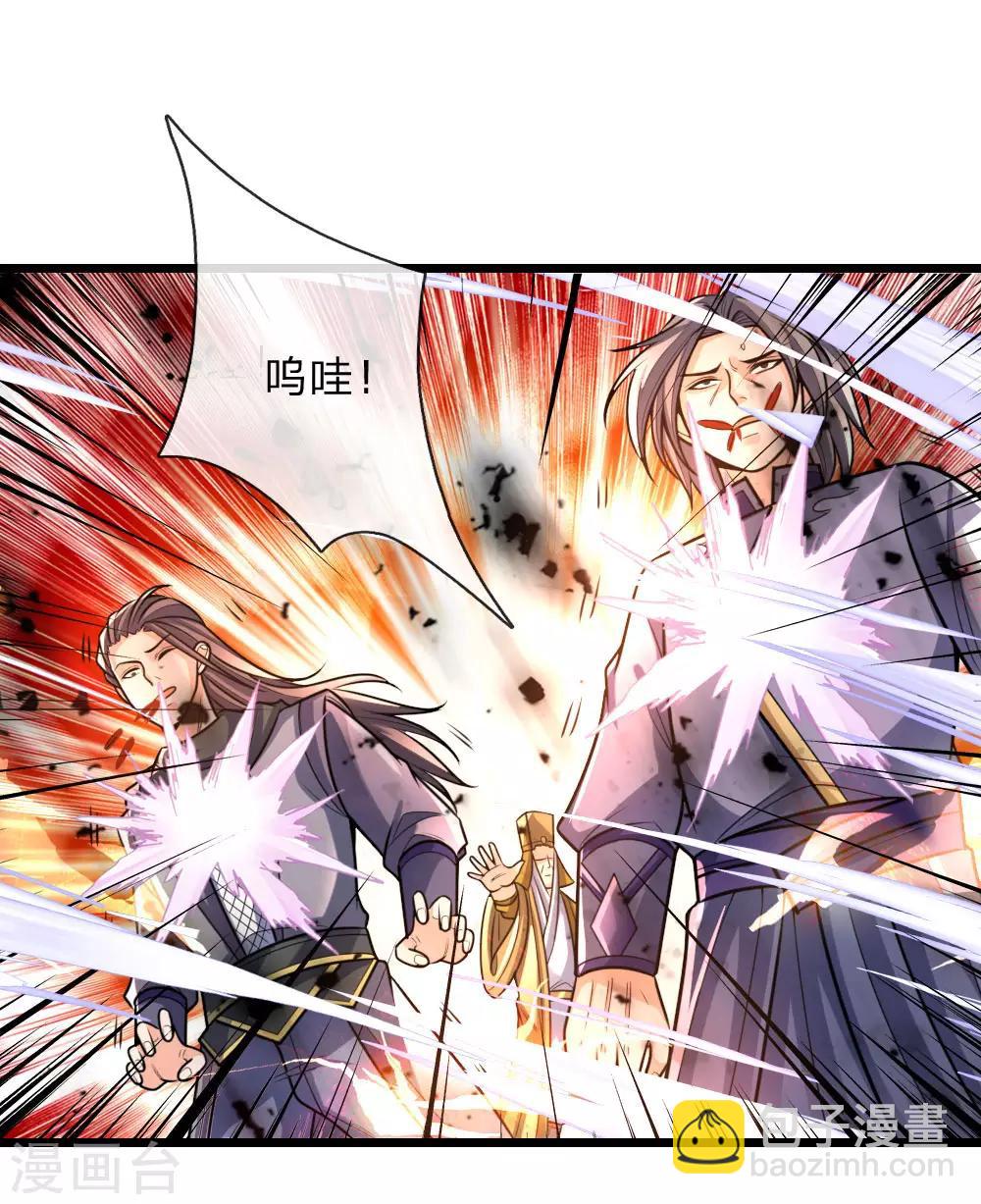 第153话 斩草除根，刺杀同伴1