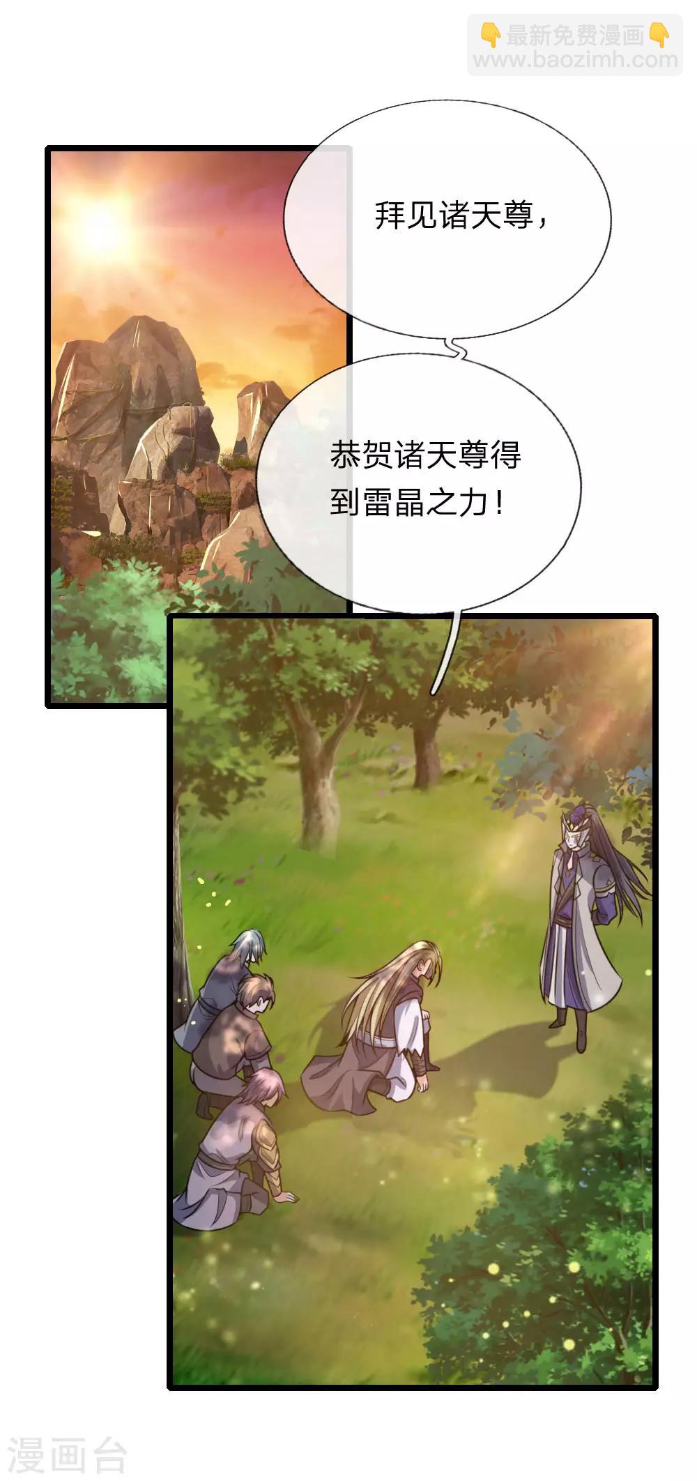 第153话 斩草除根，刺杀同伴10