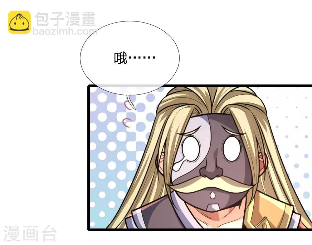 第153话 斩草除根，刺杀同伴13