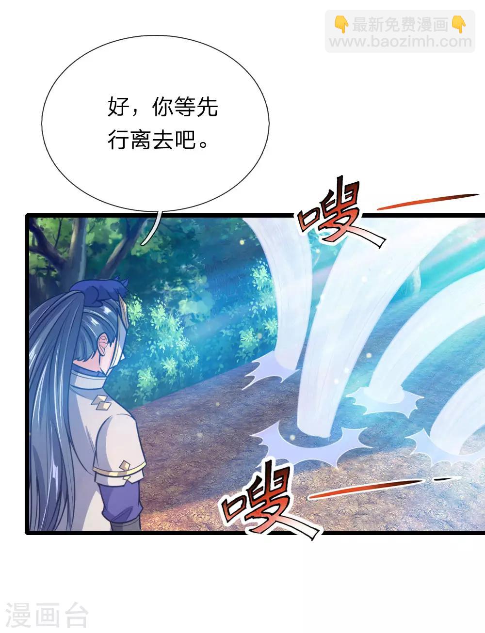 第153话 斩草除根，刺杀同伴17