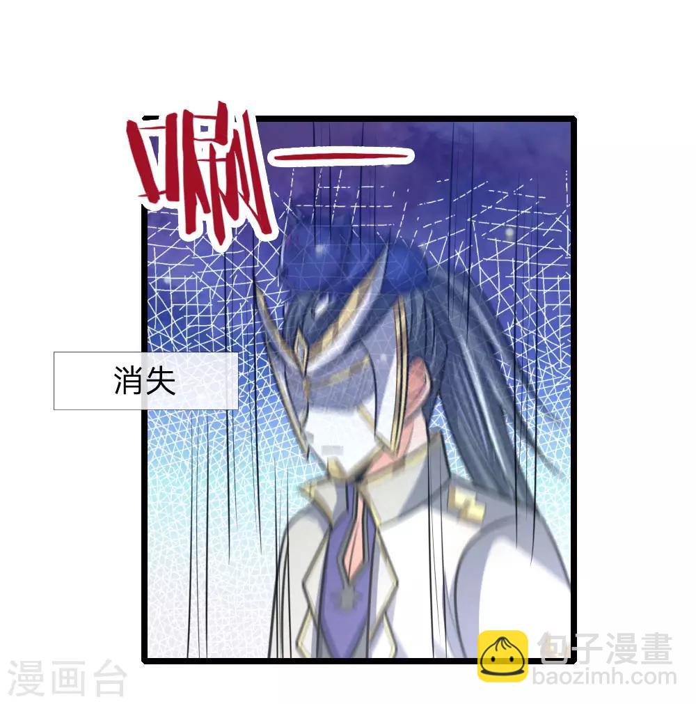 第153话 斩草除根，刺杀同伴18