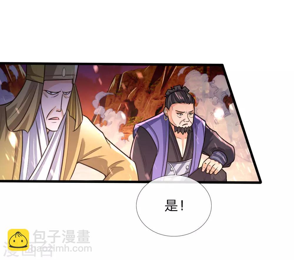 第153话 斩草除根，刺杀同伴8