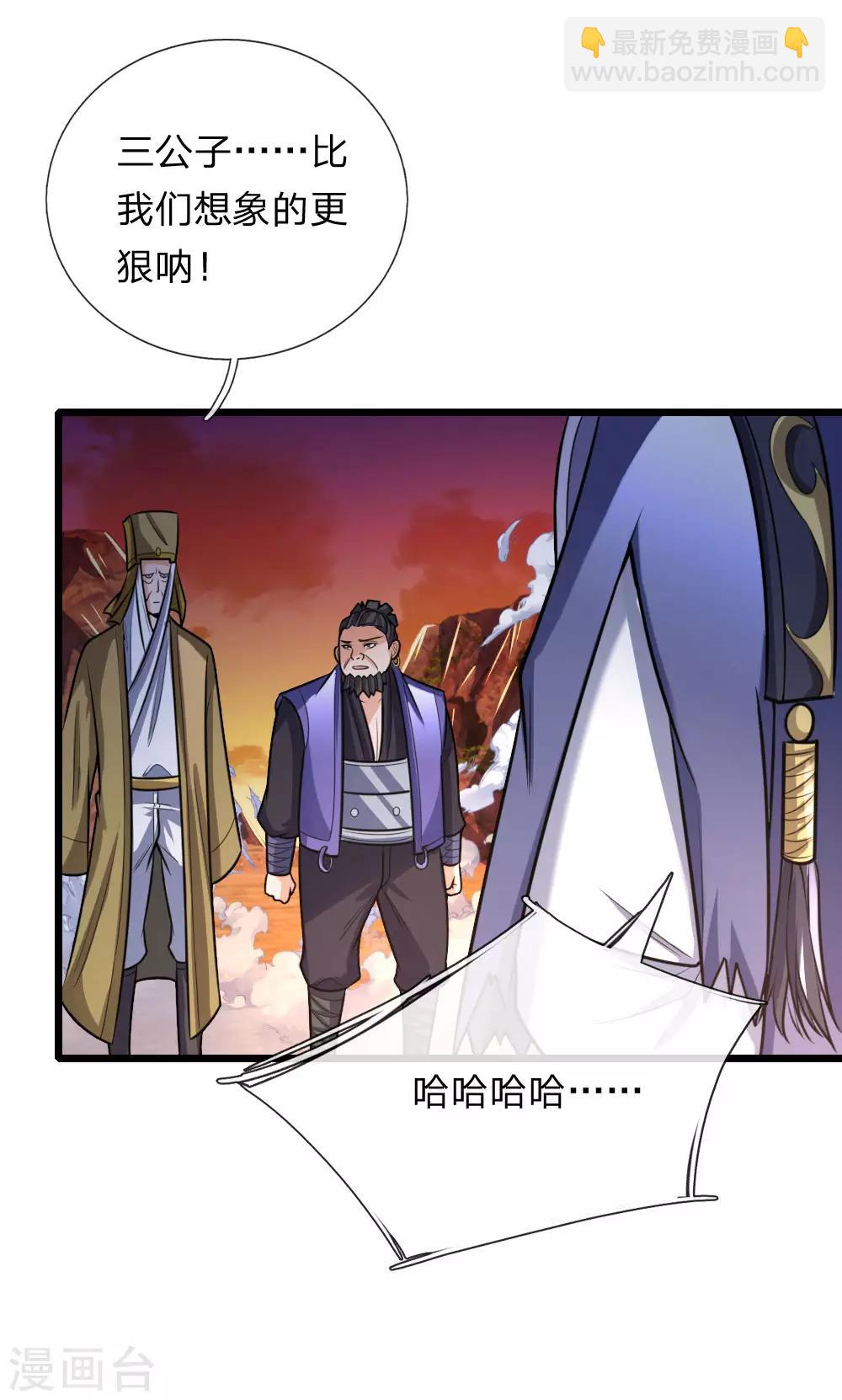 第153话 斩草除根，刺杀同伴9