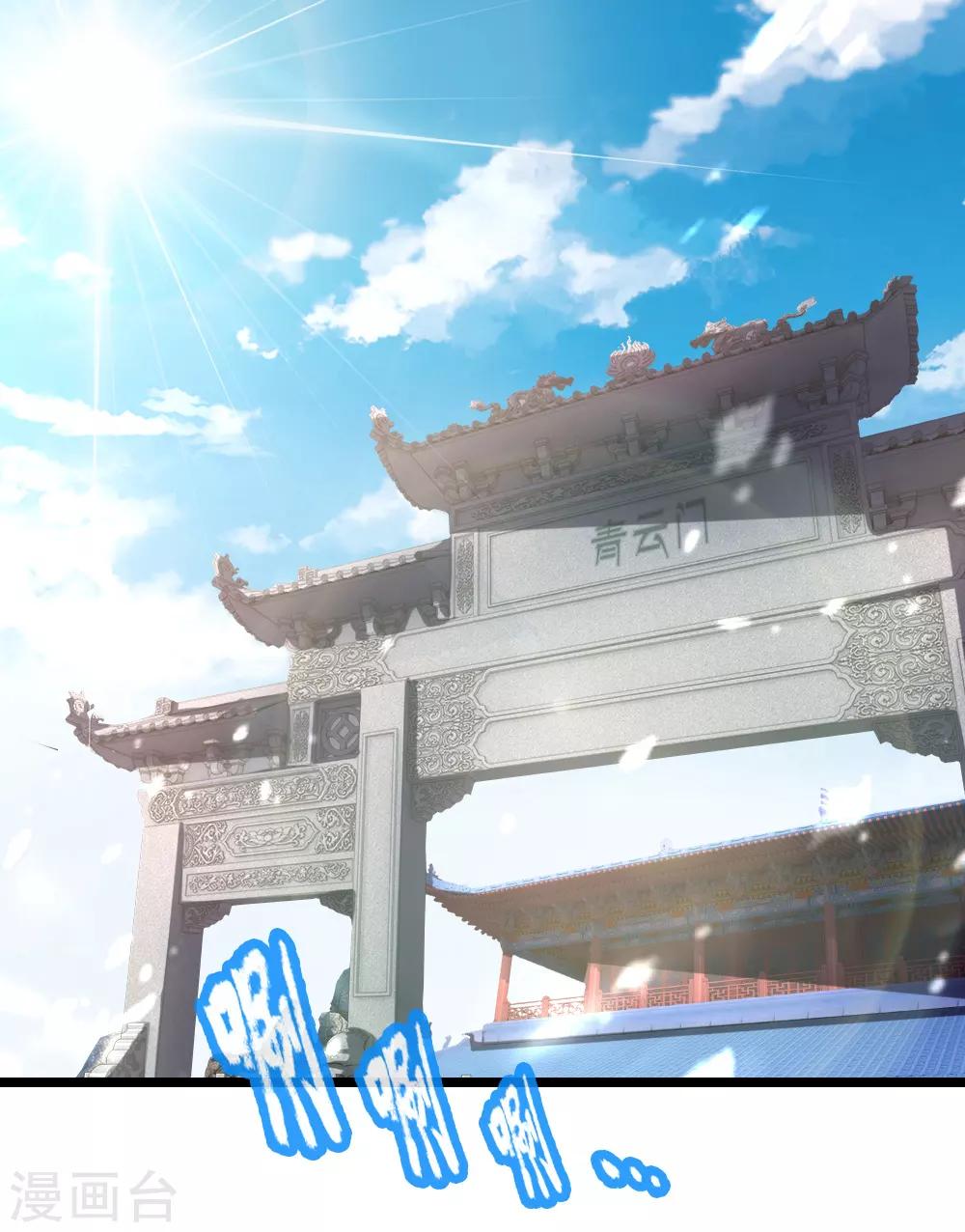 第154话 闭关修炼，切勿打扰0