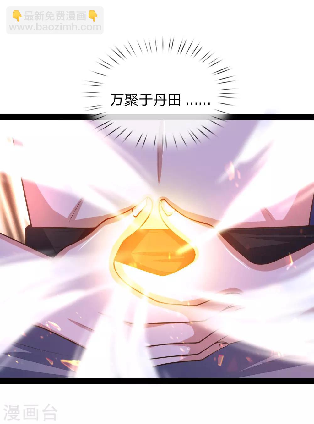 第154话 闭关修炼，切勿打扰17