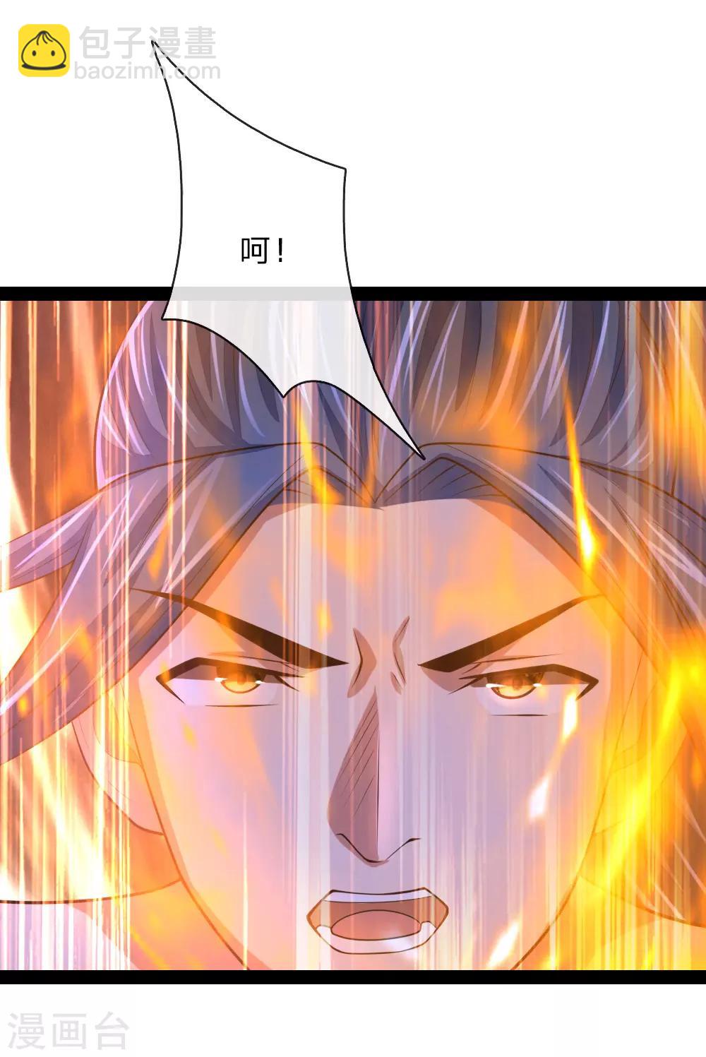 第154话 闭关修炼，切勿打扰18